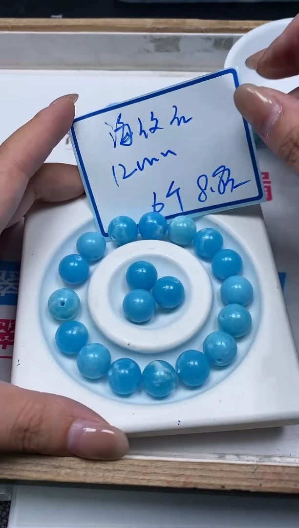 玛瑙/玉髓散珠未镶嵌C831 海纹 石12mm6个8.8元