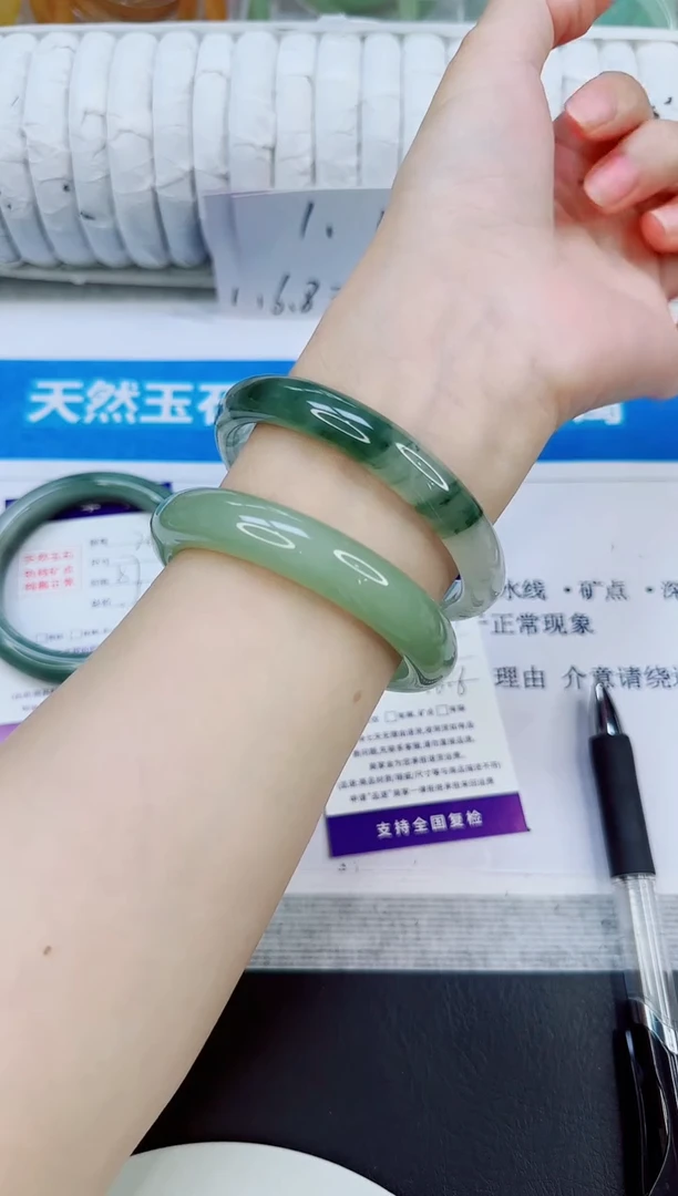 未镶嵌手镯石英质玉264/60