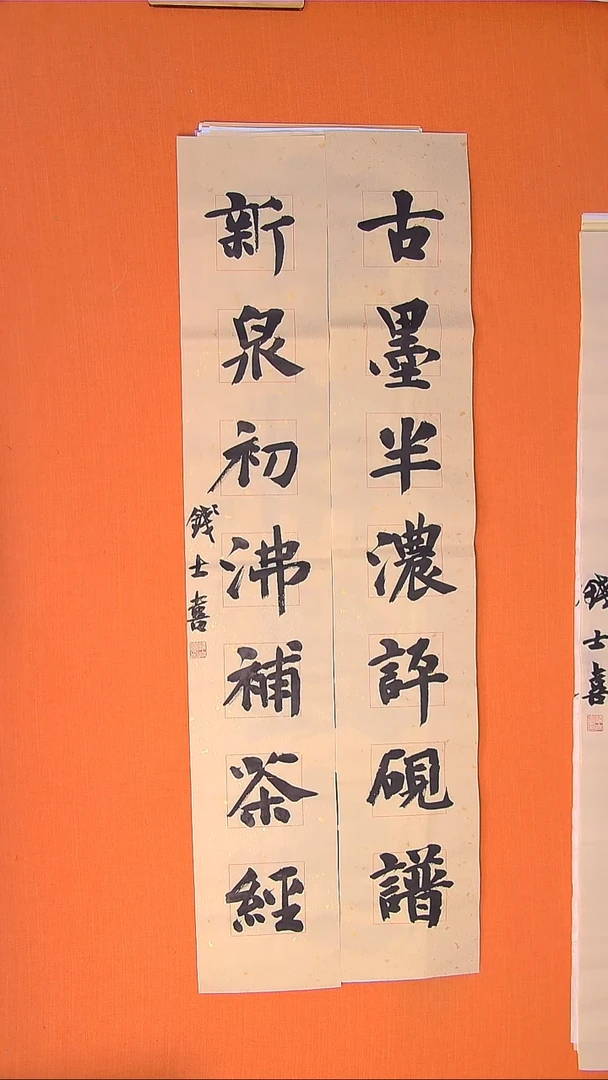 书法书法钱老师精品书法 纯手写 山东临沂