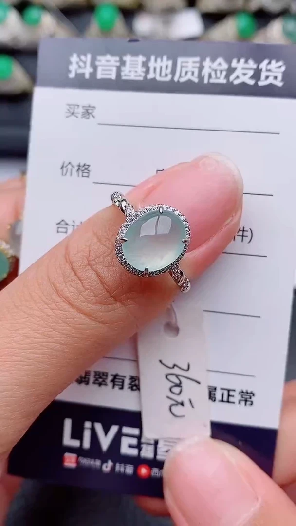 银S925镶嵌戒指翡翠换*酒正品 纯天然翡翠