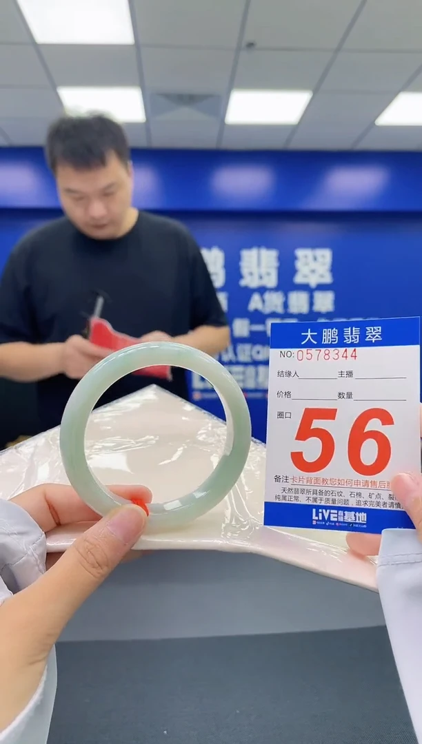 翡翠手镯未镶嵌AAAAAAAA