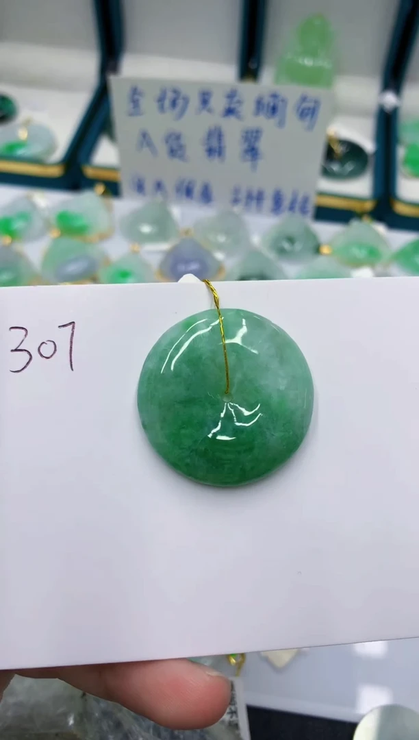颈饰未镶嵌翡翠1