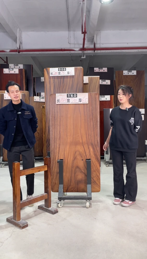 木悦***珊南美胡桃木160号140*70*6.5