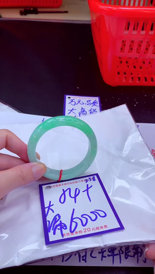 未镶嵌手镯翡翠11111111