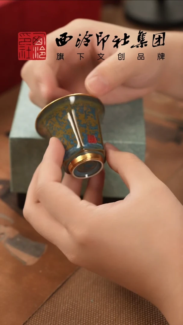 其他@@@@西泠墨香专属闪购链接