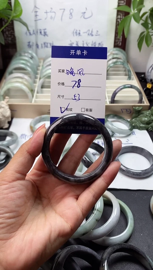 未镶嵌手镯翡翠晚*！翡翠手镯#19