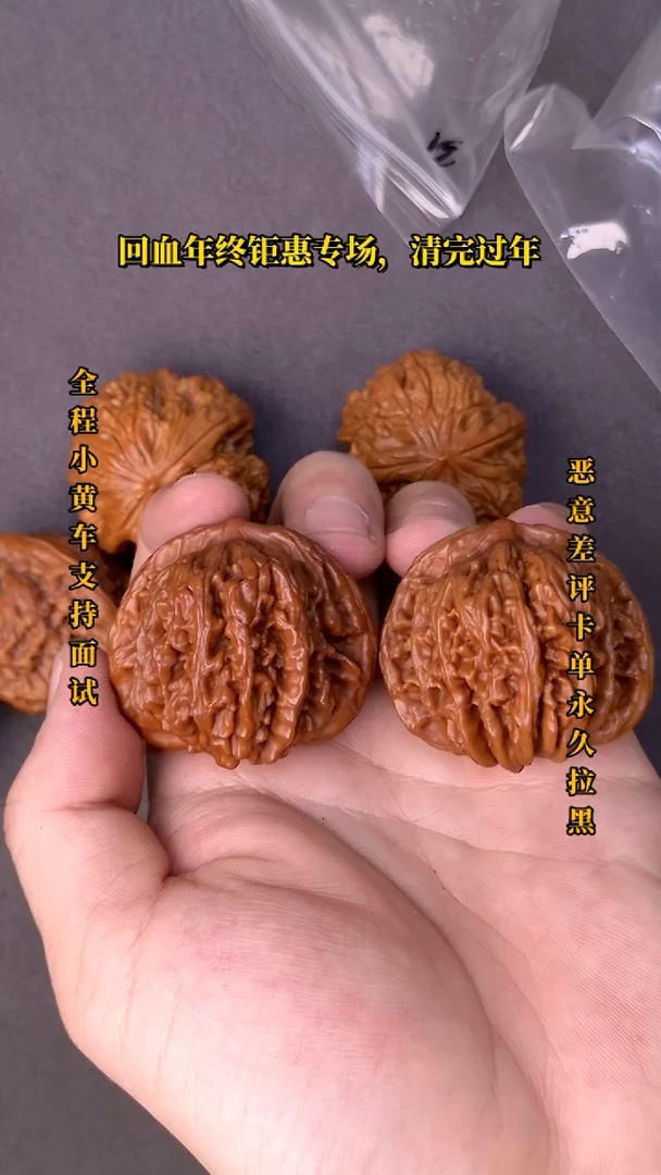 【闪购商品】文玩核桃把件河豚四座楼14