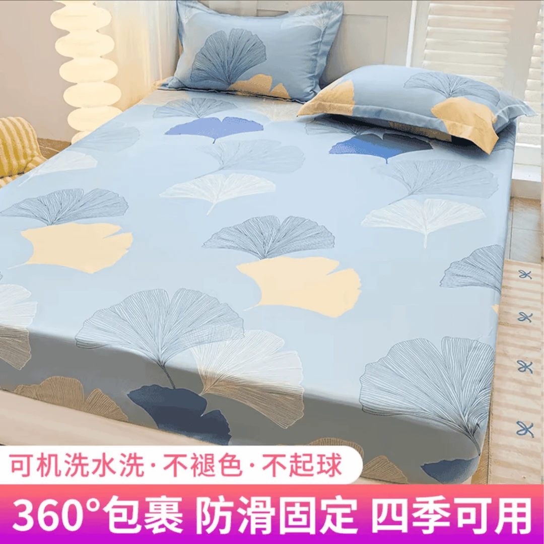 新款秋冬季床笠1.5/1.8/2米亲肤防滑家用床笠床罩保护罩四季通用
