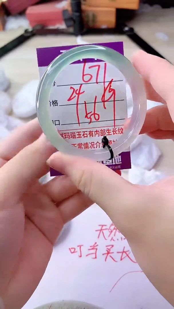 手镯玛瑙/玉髓未镶嵌671
