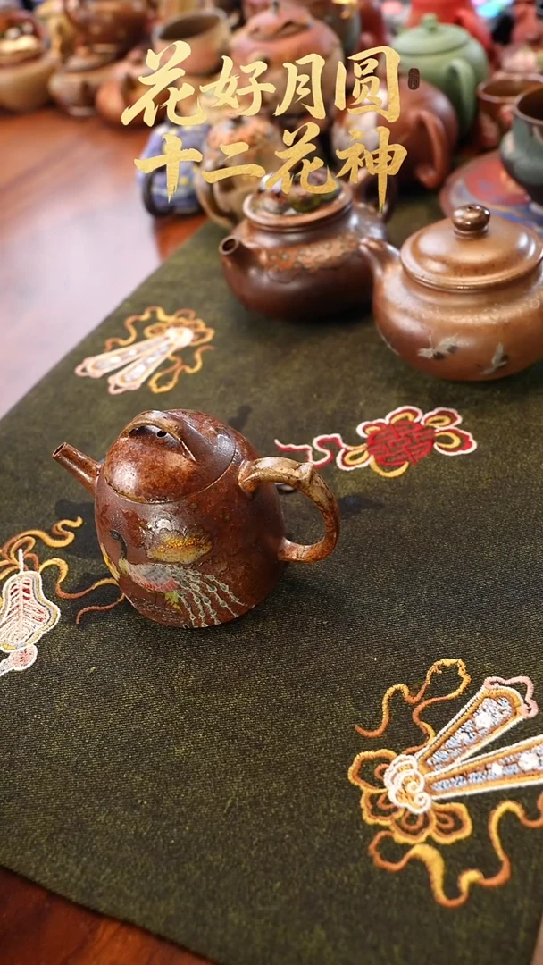 茶壶紫砂柴烧秦权壶 孔雀