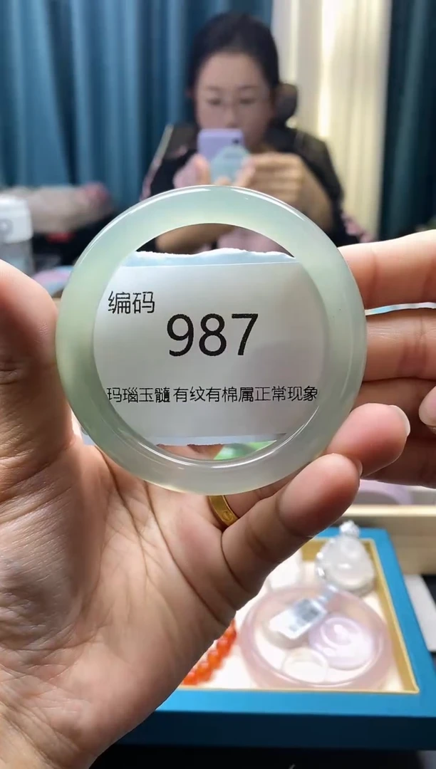 【闪购商品】玛瑙/玉髓手镯未镶嵌987
