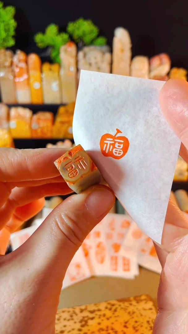 【闪购商品】巴林石印石手工篆刻《平安福》