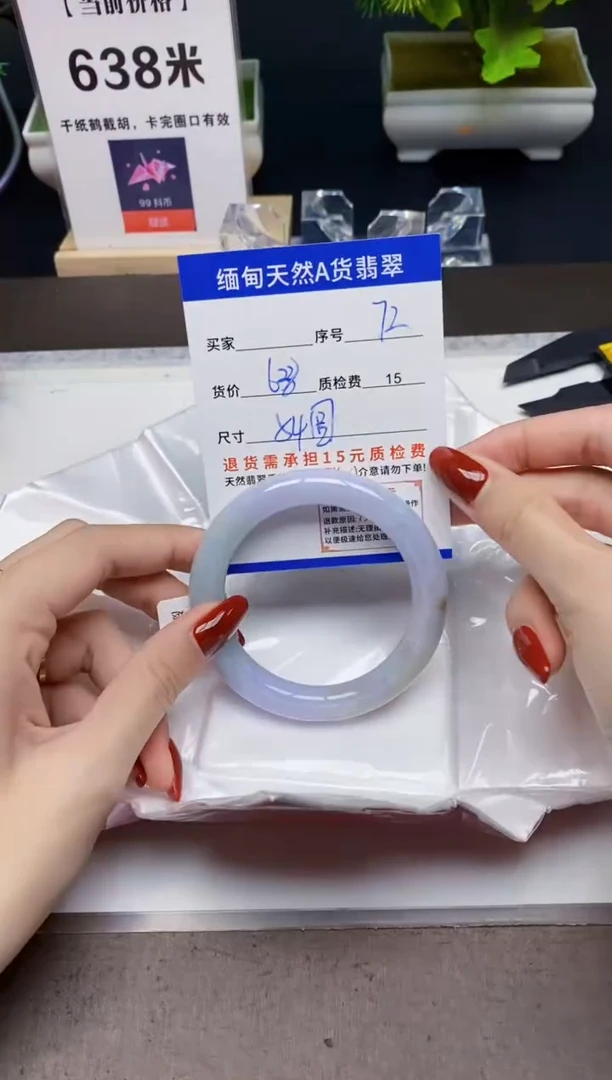 未镶嵌手镯翡翠72天然A货翡翠需要包容瑕疵 介意慎拍
