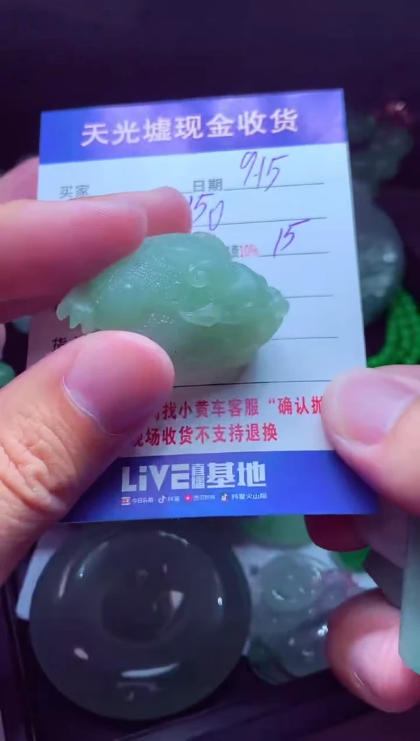 未镶嵌定制翡翠快***童翡翠毛货定制514232