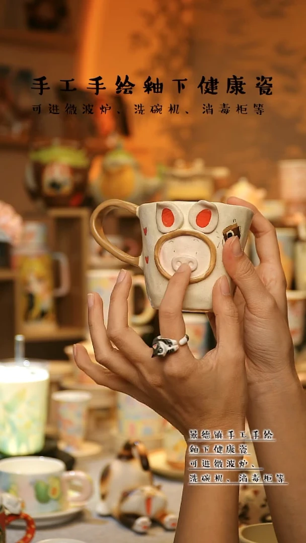 【闪购商品】杯景德镇高温釉下彩&A630