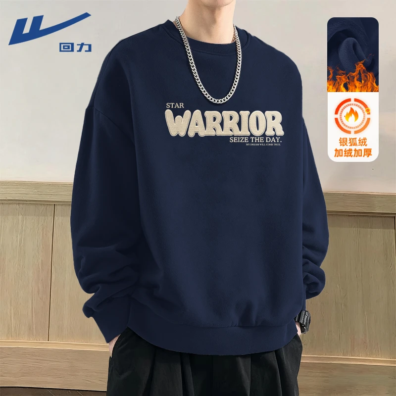 回力加绒加厚圆领卫衣男秋冬新款藏青色打底衫美式休闲长袖外套Y