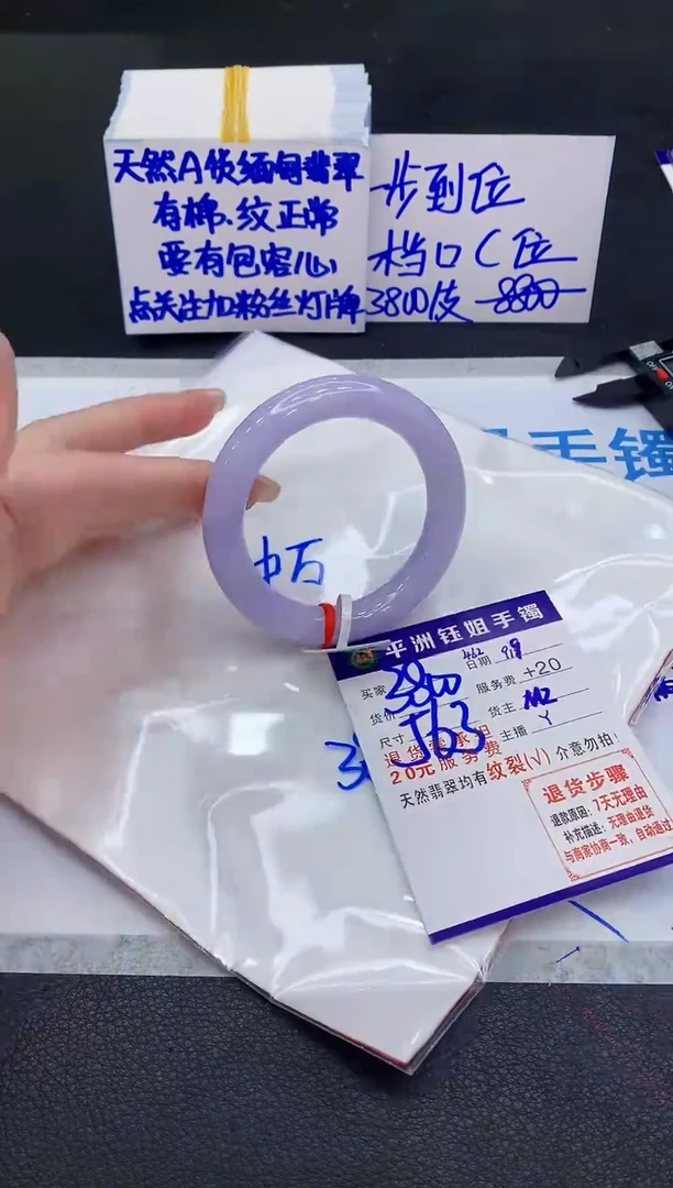 未镶嵌手镯翡翠11111111