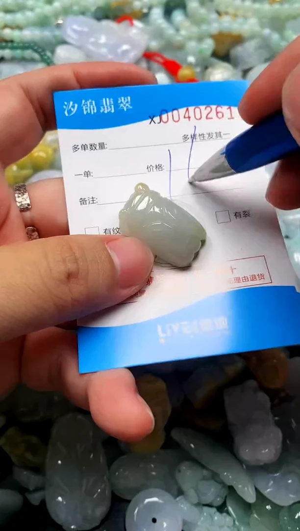 颈饰未镶嵌翡翠闪购商品0040261