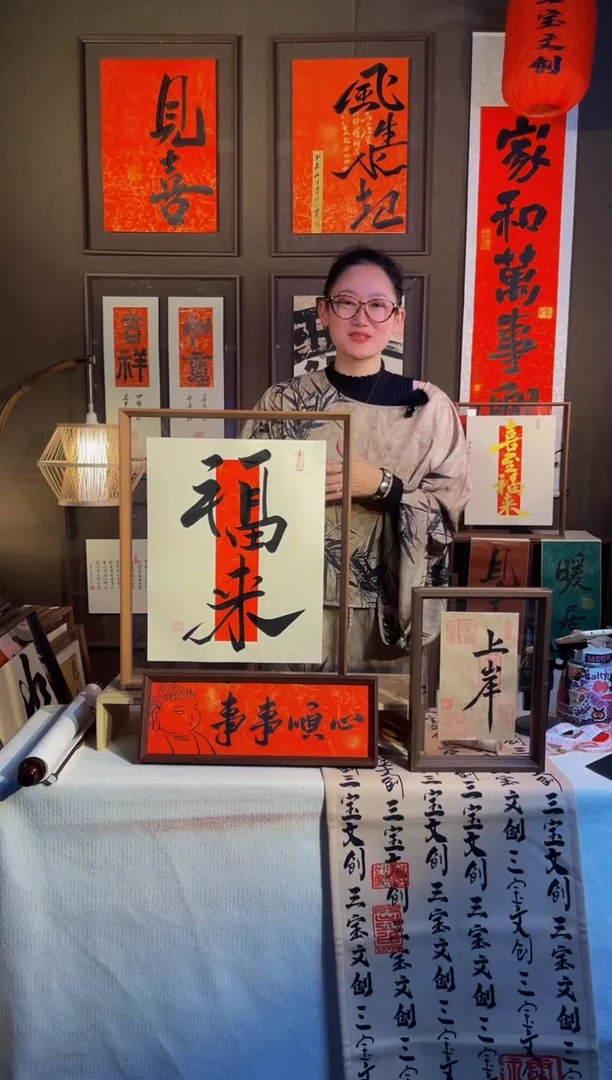 【闪购商品】书法【福来】实木相框手写手绘43*53