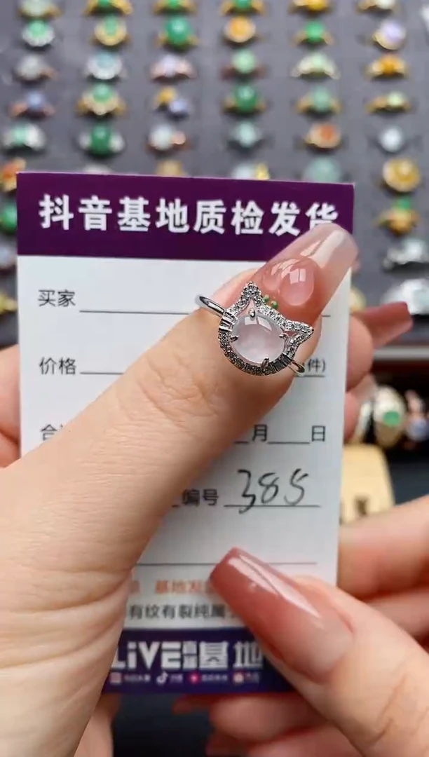 银S925镶嵌戒指翡翠.......
