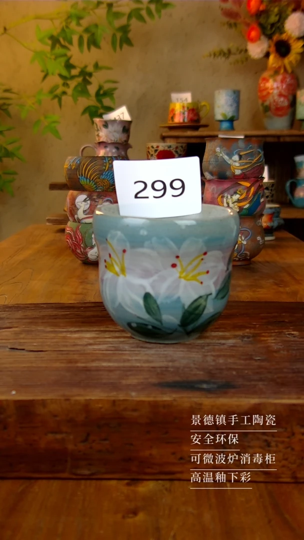杯子299景德镇手绘釉下彩陶瓷杯子