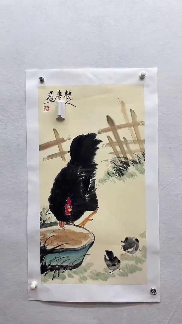 书法绘画书法绘画