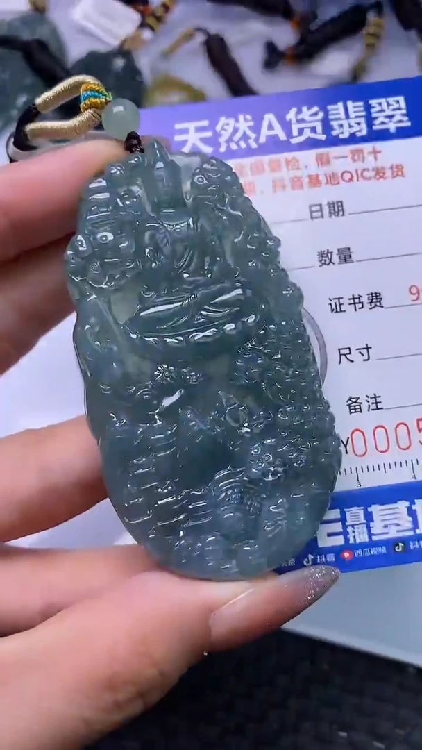 颈饰未镶嵌翡翠