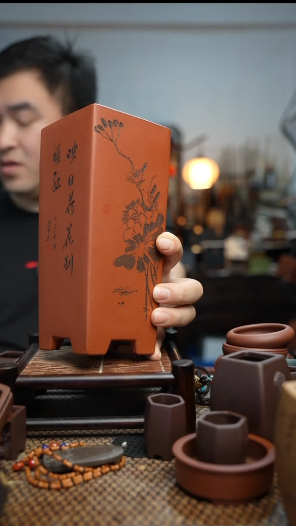 紫砂花盆長木軒精品紫砂8.8*20