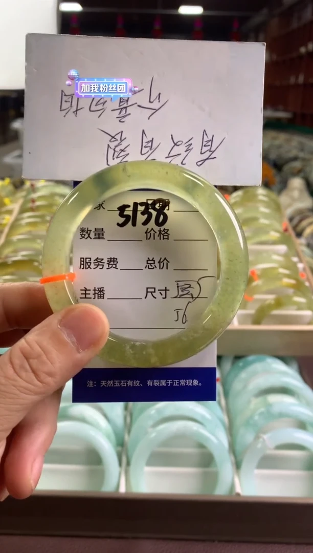 蛇纹石玉未镶嵌手镯5138