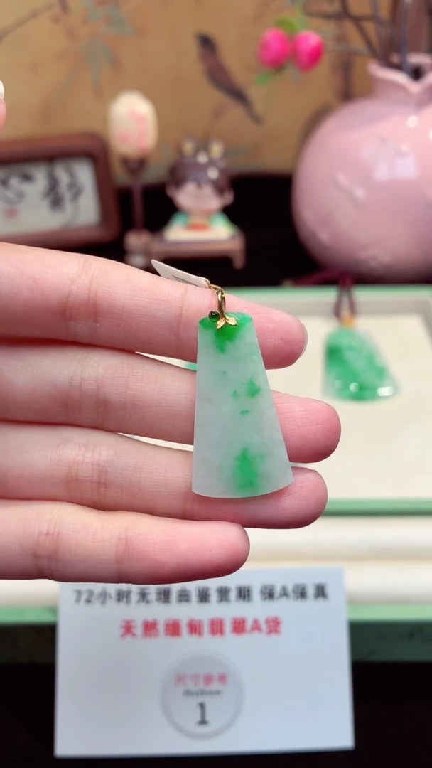 吊坠(不含链)未镶嵌翡翠翡翠吊坠19