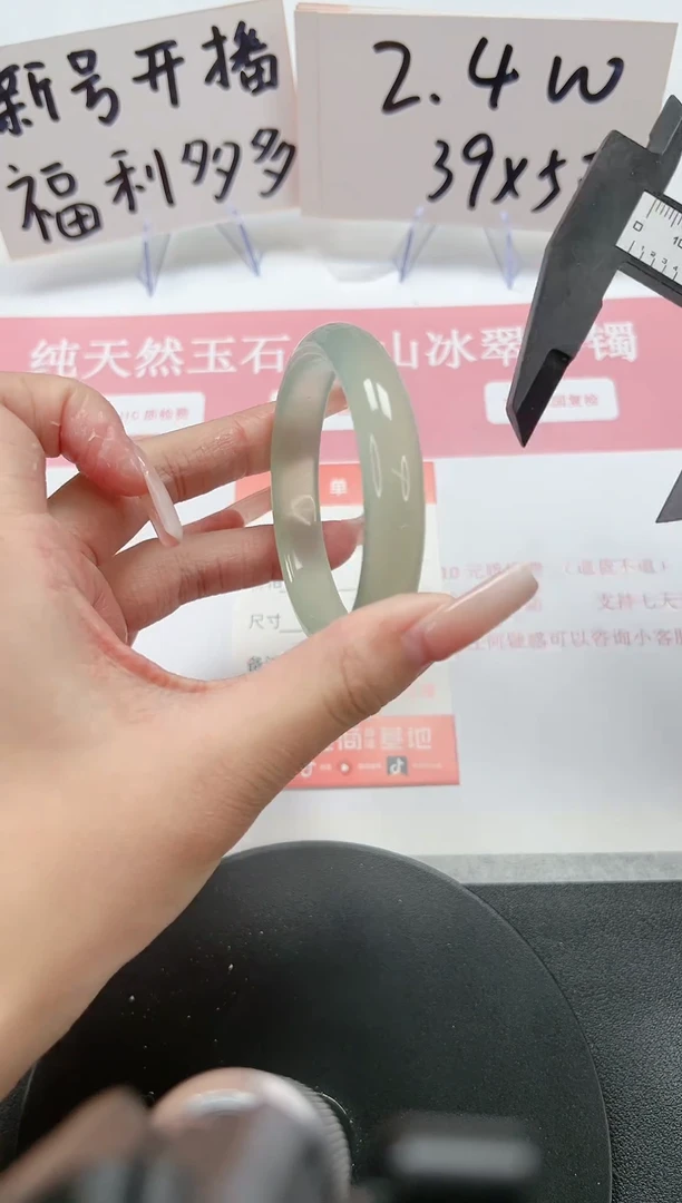 【闪购商品】石英质玉手镯未镶嵌A173-54.1