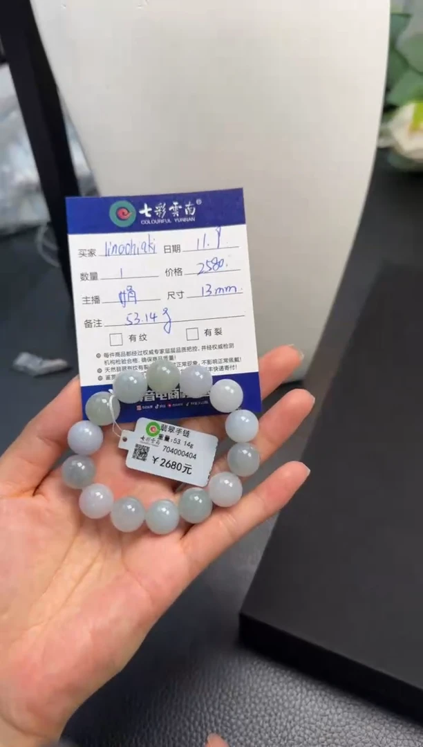 未镶嵌手链翡翠I****i珠串