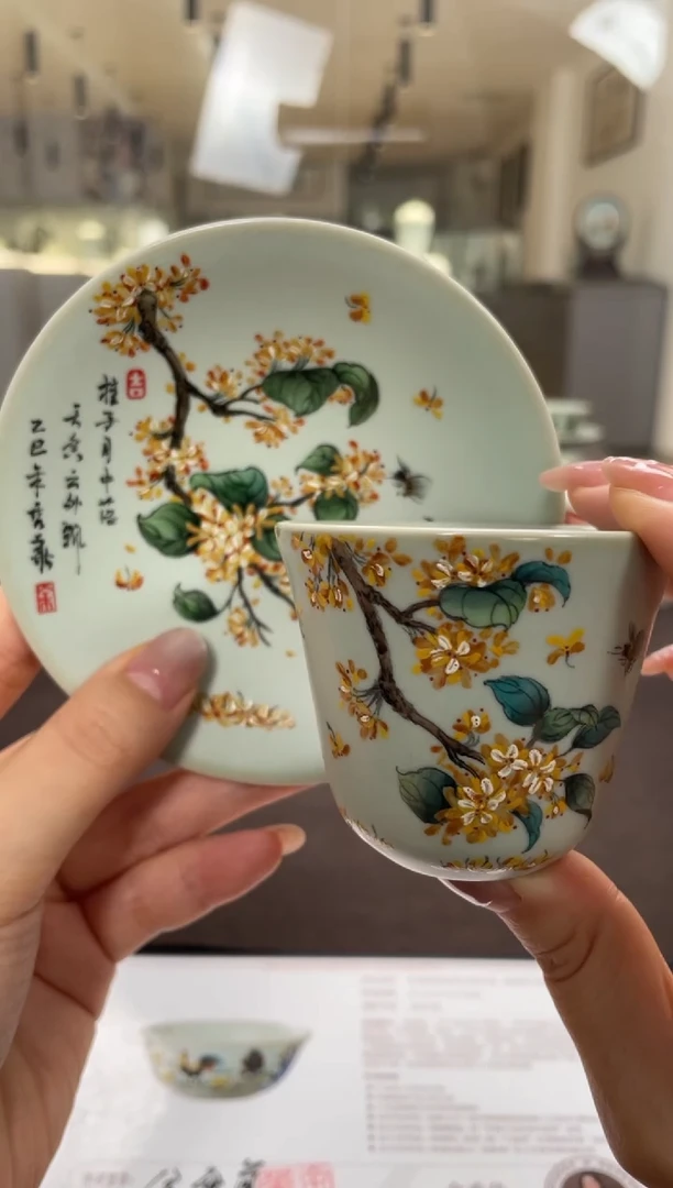 余秀华彩绘花香杯盏（桂花）
