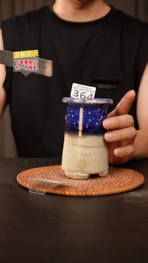 瓷片365，口约6  高约12.5