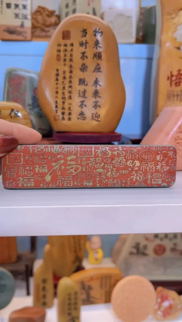 【闪购商品】松花石金丝玉奇石雕刻摆件111