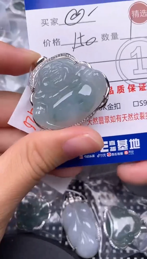 颈饰银S925镶嵌翡翠@*挂件