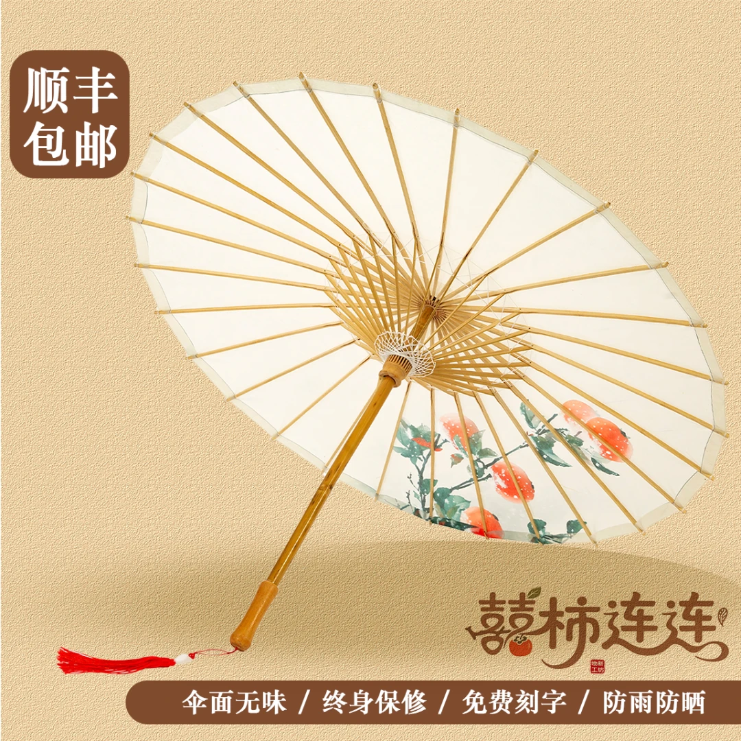 物新集 花鸟古风油纸伞 非遗传统手工实用防雨防晒实用演出道具伞