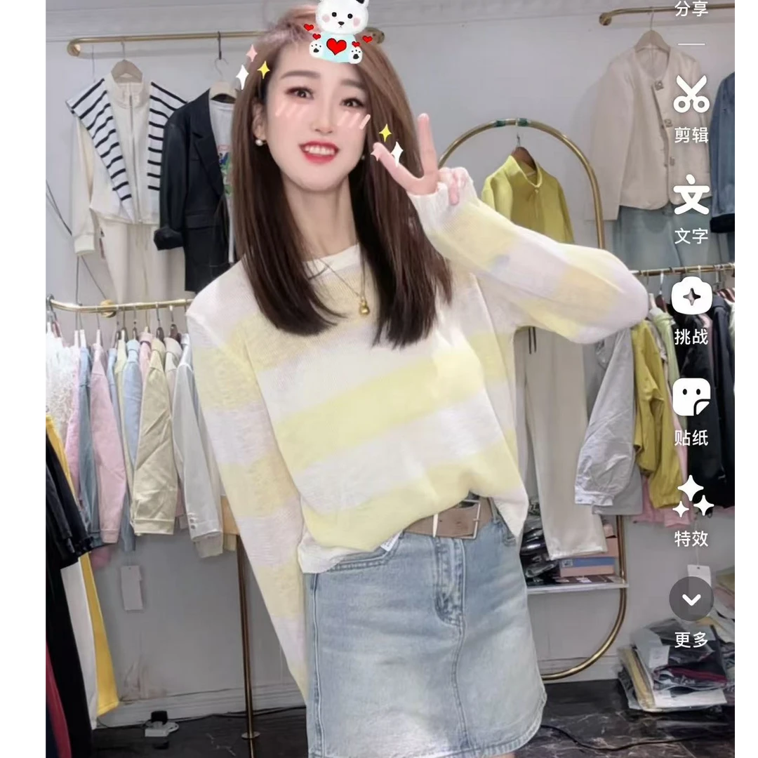 瑶瑶家  彩色条纹拼接洋气上衣