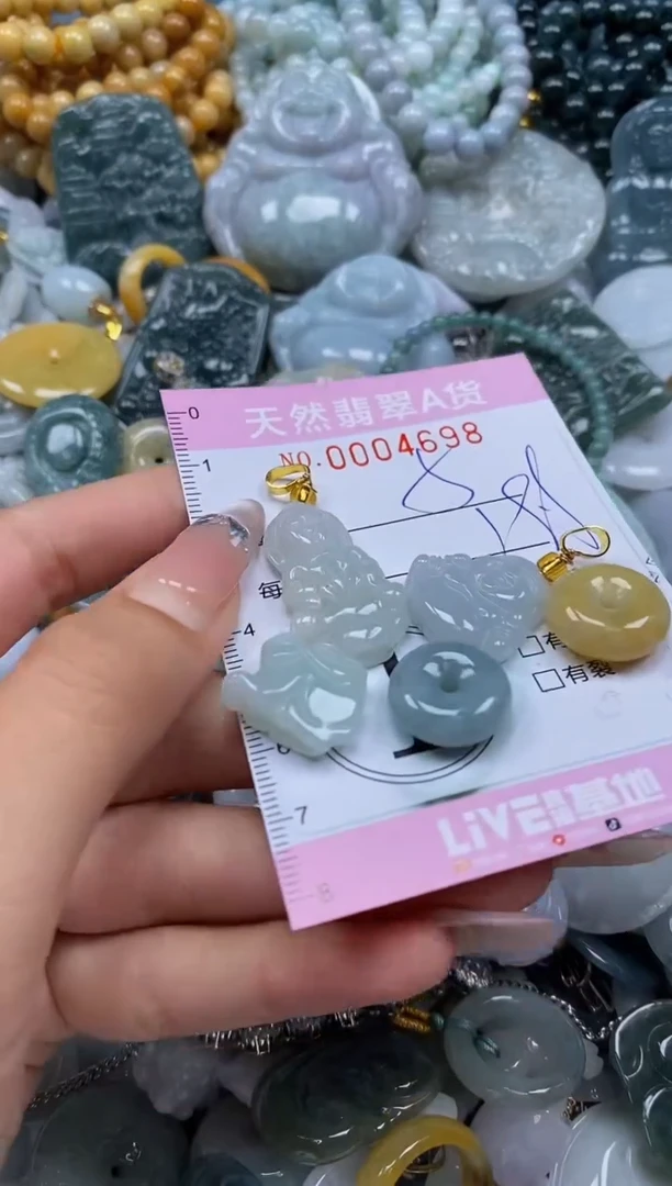 翡翠未镶嵌颈饰闪购0004698