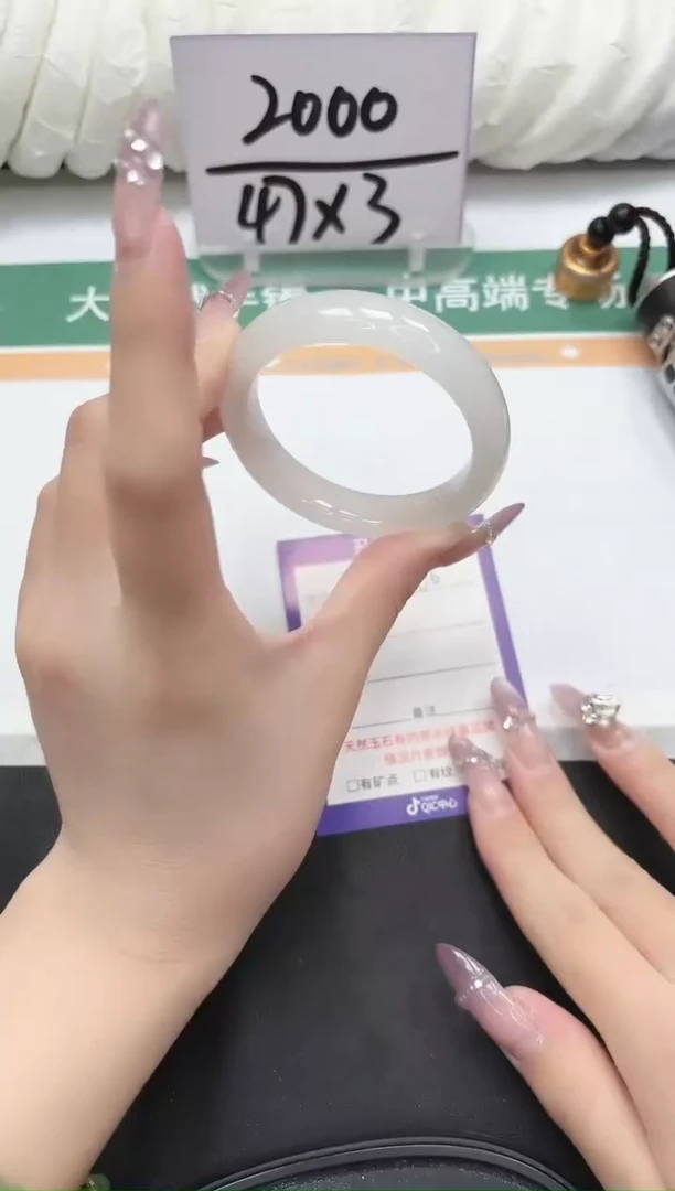 未镶嵌手镯石英质玉166-53.2