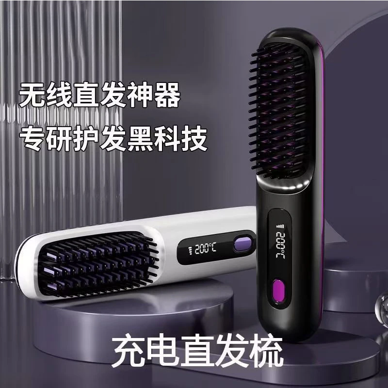 欲婷/YuTing无线直发梳高颅顶神器负离子直卷两用宿舍学生蓬松