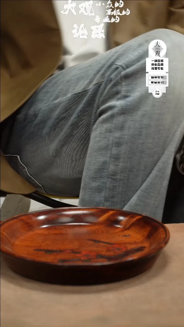 【闪购商品】瓷片大观论器茶盘