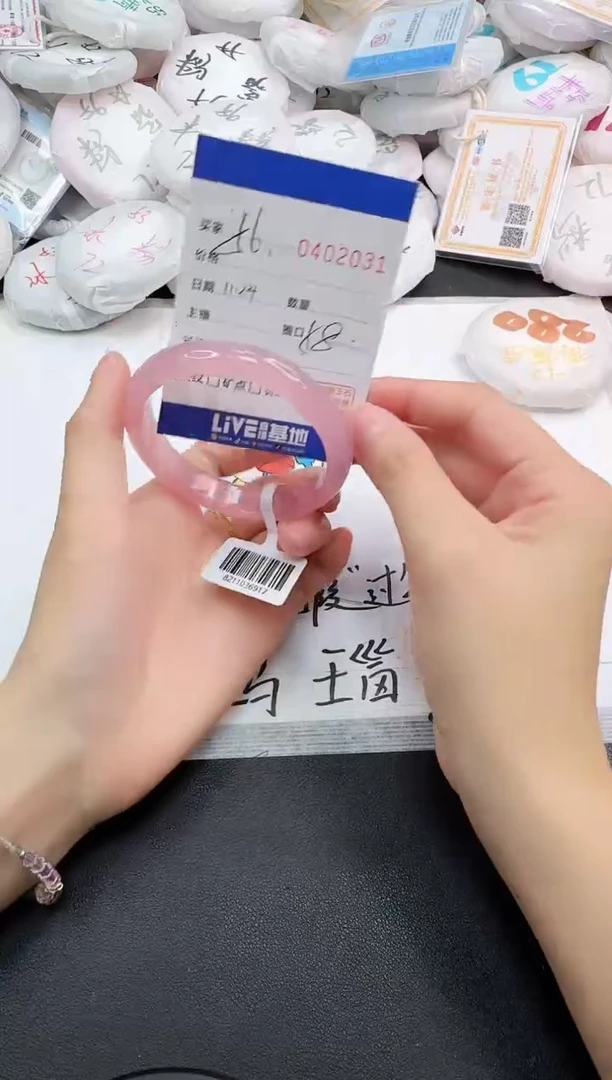 手镯玛瑙/玉髓未镶嵌2031