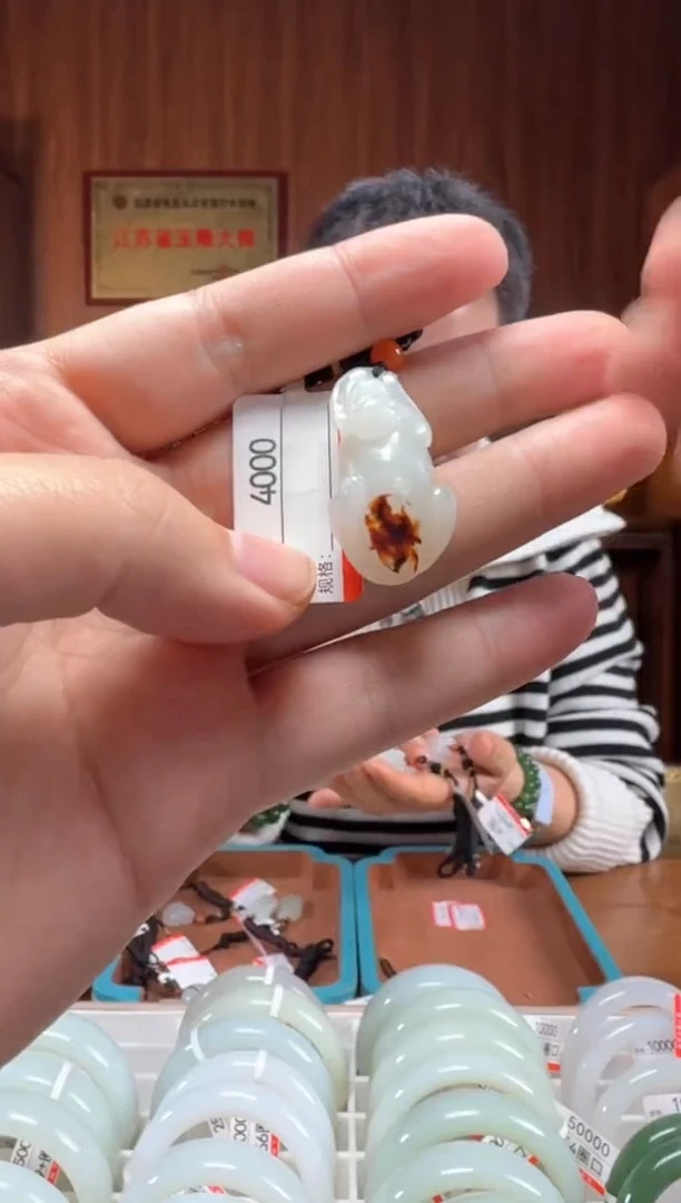 【闪购商品】和田玉吊坠未镶嵌1