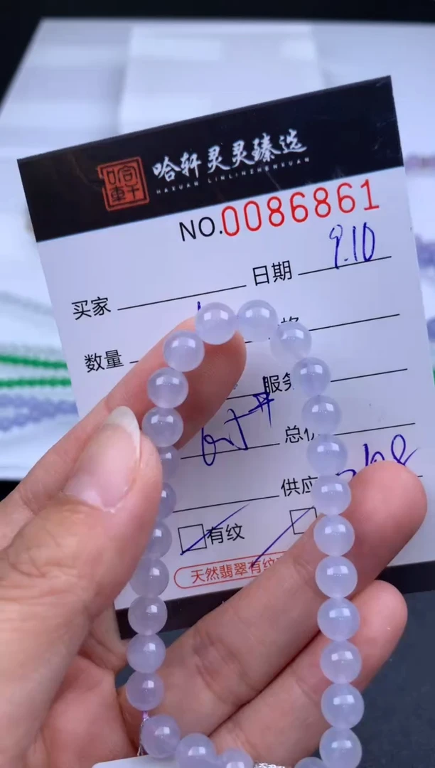 吊坠(不含链)未镶嵌翡翠?***?哈轩 手串1（有纹有裂）
