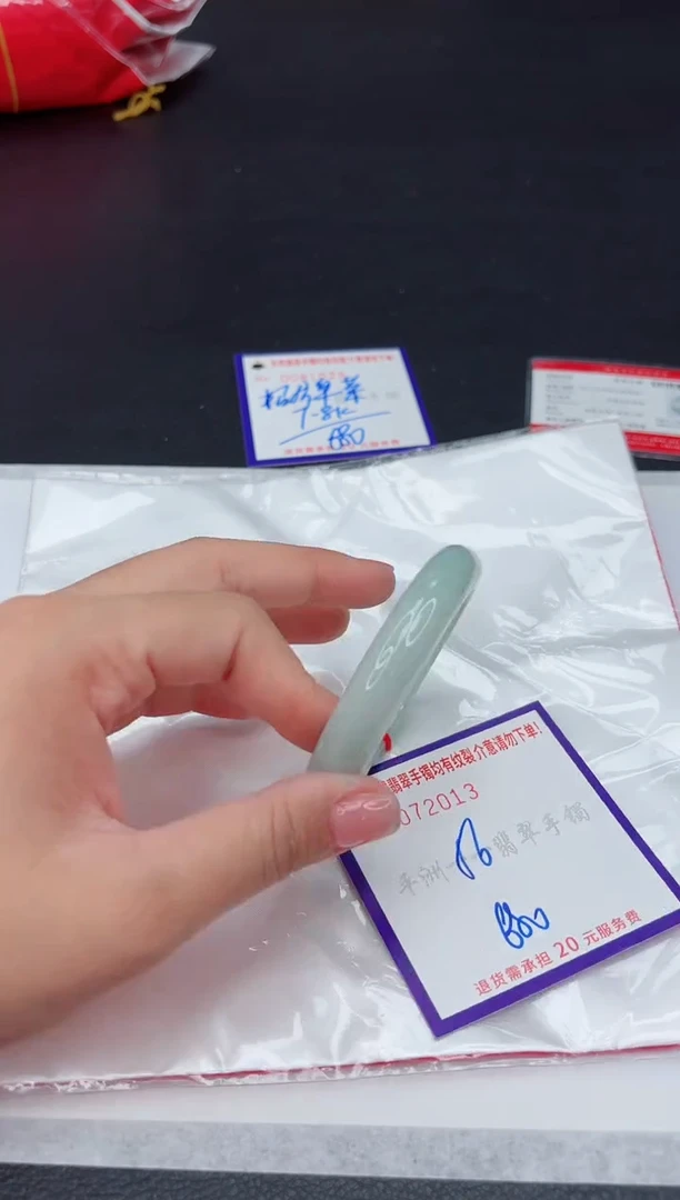 未镶嵌手镯翡翠1111111