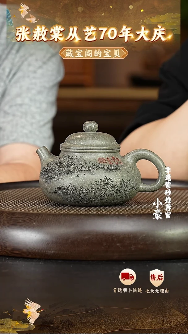 茶壶紫砂46宜兴紫砂茶壶
