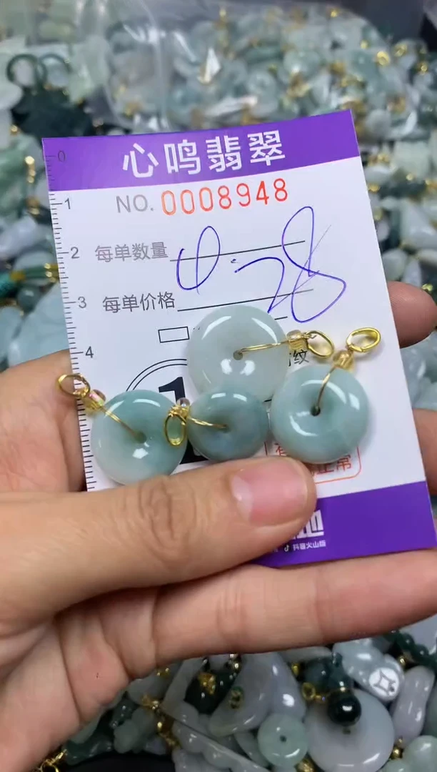 【闪购商品】翡翠颈饰未镶嵌闪购008948