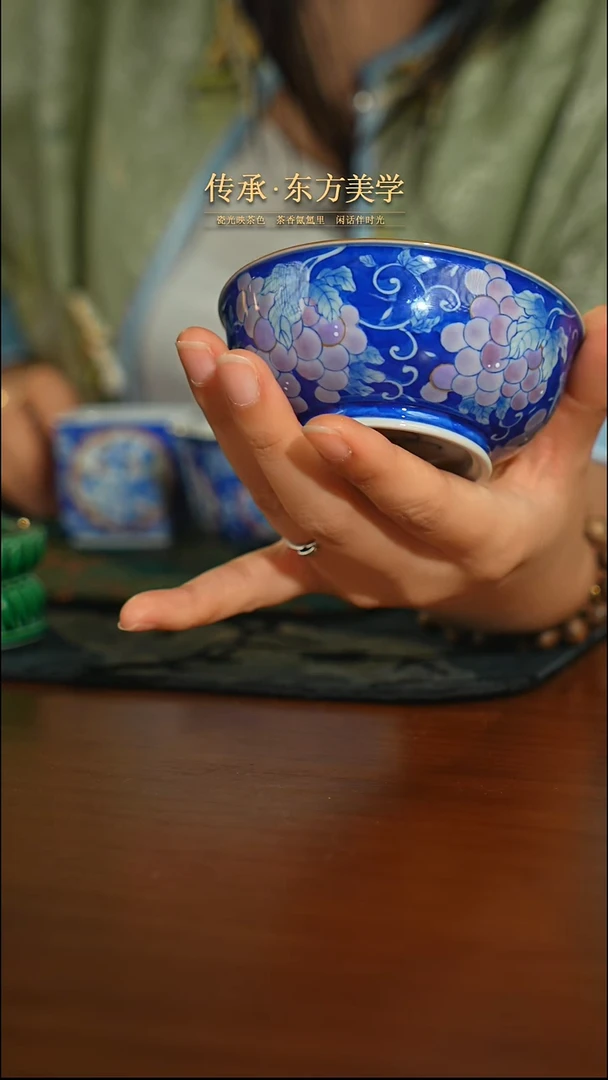 瓷片南泥善物葡萄普洱杯