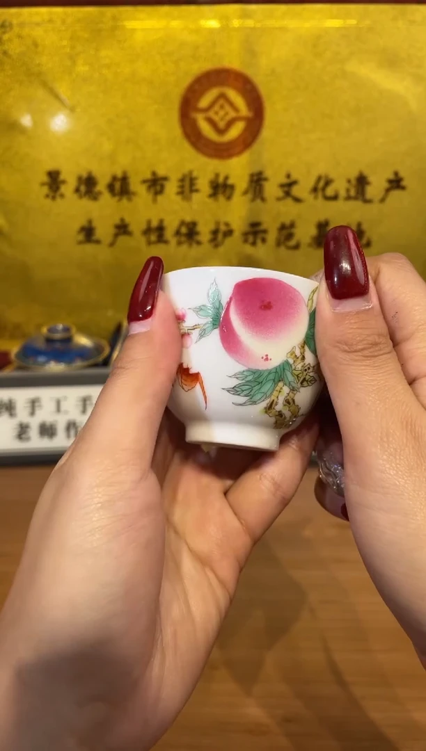 瓷片景德镇陶瓷茶具